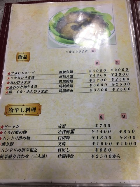 焼きめしだよね By くまさんです 中国料理 美好 高岡 中華料理 食べログ 焼きめしだよね By くまさんです 中国料理 美好 高岡 中華料理 食べログ