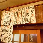 まつや - おすすめメニュー