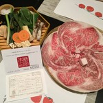 柿安 名古屋店 - 