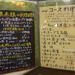 CHAMIROCK CHICKEN SHOP - 