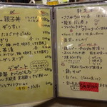 CHAMIROCK CHICKEN SHOP - 