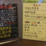 CHAMIROCK CHICKEN SHOP - 