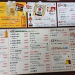 龍園 - ドリンクメニュー