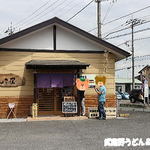 こんこ屋 - 外観