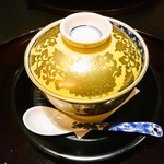 北新地 湯木 - 蛤の茶碗蒸し