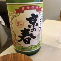 オルト - 