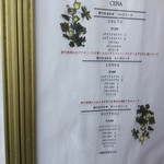 リストランテ ほう山 - 