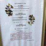 リストランテ ほう山 - 