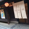 マールブランシュ 加加阿365祇園店