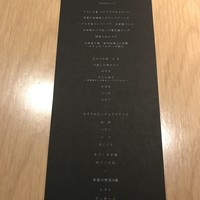中目黒 いぐち 本店 - 