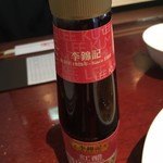 個室中華 頤和園 - 紅醋(酢)