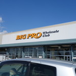 ビッグプロ - 勝手に入場して右奥のレストランに