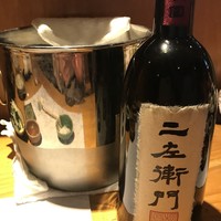 別邸 きときと - 