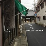 伊賀屋 - 奥のお寺が 厄落して有名な 岡寺さん