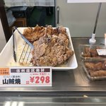 そうざいのかとう ウィングロード店 - 