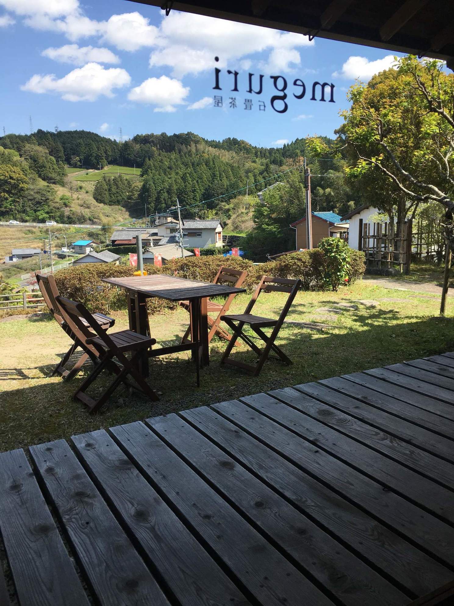 meguri 石畳茶屋 name=