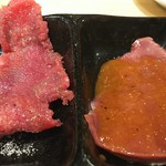 Yakiniku Horumon Sakaba Maruzou - 