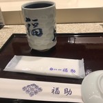 Sushidokoro Ginza Fukusuke - 