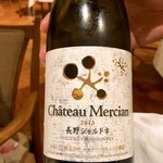 ラ・メール ザ クラシック - 