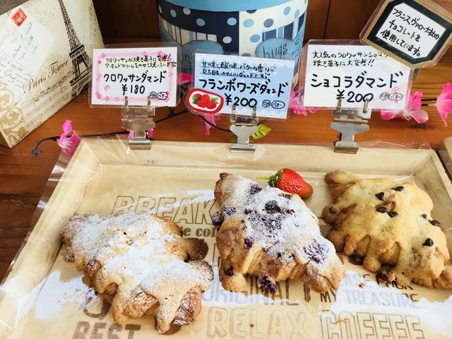 パン工房 くるみの木 リエゾン - 東津山/パン | 食べログ