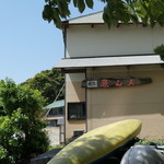 魚山人 - こちらが食事棟