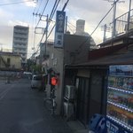 関忠 - 