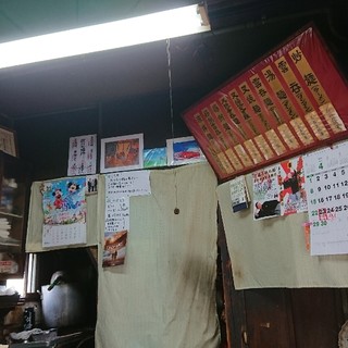 中華そば おはる_2