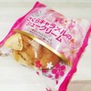 田口食品 相生デザート工場　直売所