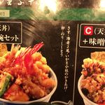 日本橋 天丼 金子半之助 - 