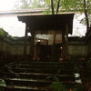 燕 燕