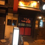 らーめんサッポロ 赤星 - 