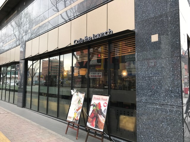 閉店 Cafethelaunch 中洲店 カフェ ザ ランチ 中洲川端 カフェ 食べログ