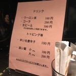 カリーフォルニケーション - 