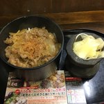 もつ焼串 山形肉問屋センター - 