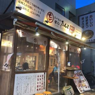 安くて美味しい 浜松のおすすめ居酒屋8選 食べログまとめ