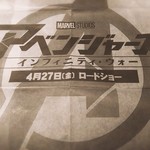 いきなりステーキ - 