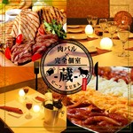 肉バル×完全個室 ビーフKURA-蔵- 仙台駅前店