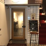 Aoyama Bouchon amuser - 