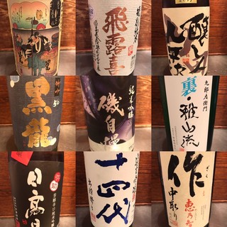 十四代/飛露喜/作/磯自慢/黒龍は常時在庫あります