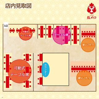 当店の見取り図です。