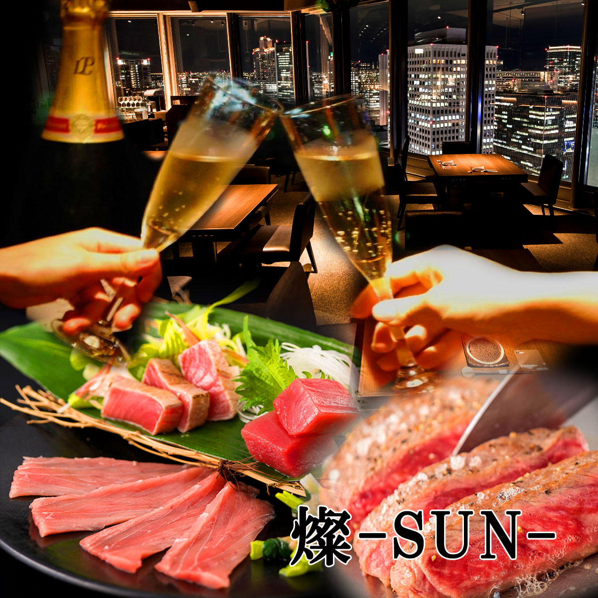 写真 : ダイナミックキッチン＆バー 燦 大阪店 （SUN） - 東梅田