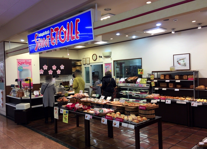 サンエトワール アピタ足利店 name=
