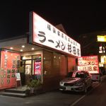 ラーメン 杉田家 - 