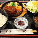 洋食屋牛銀 - ハンバーグ定食