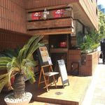 nijiirodainingukafeandoba- - お店の外観はこんな感じ。