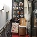 Itariambarueru - お店は二階です