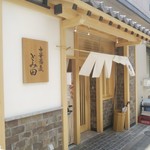 中華蕎麦 とみ田 - 