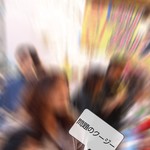 幸大 - 私のクージ―で悠然と酒を呑みながらムスコにスーパーボールを貢ぐ鬼