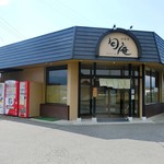 旬庵 - 