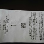 梅丘寿司の美登利 - 